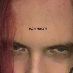 Ш.У.Е.П.П.Ш