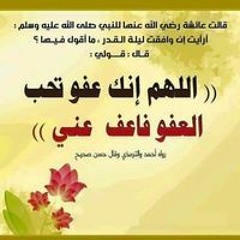 Samah Abd Elfattah