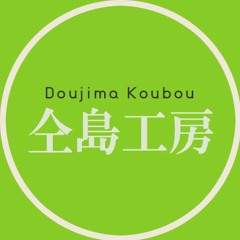 DoujimaKobo