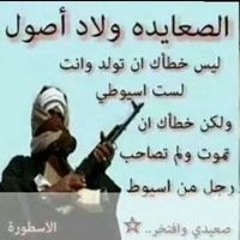 ابو رحمه وملك