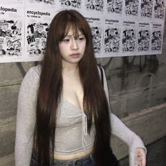 유진