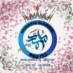 Mohammed Abu Ali