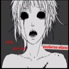 вбивчерезхеллкейс