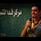 أسامه النقرز