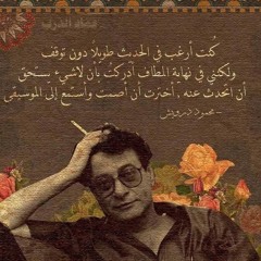 فرحناز علوش زاده