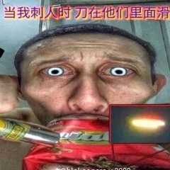 польский шизик