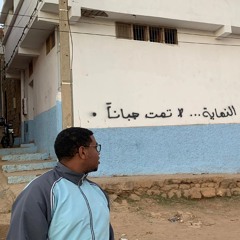 flooky dyal allah