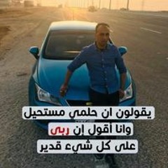 Hamada Khames Shamaa