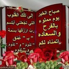 محدش يتوقعني