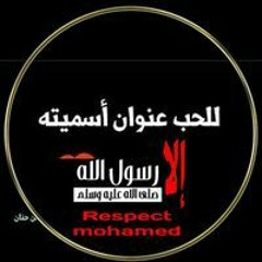 حازم العمدة