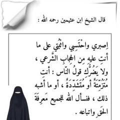 أم ثابت إبتهاج🌷