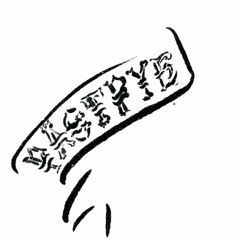 RASTRUB