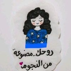 آفنان حجازي