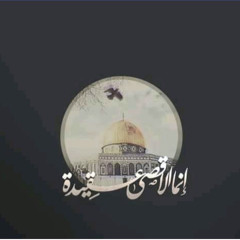 صلوا على النبي