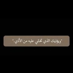 Nada Yaser