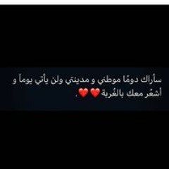 Shaimaa Said
