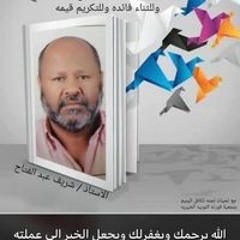 Abodef Ahmed