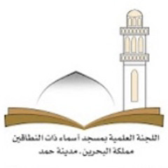 ‎⁨جزء تبارك - ياسر الدوسري⁩.mp3
