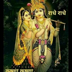 jaj radhe jai radhe Jay shree krishna bolo Jay Rad