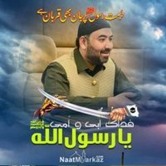 Sajeel Zafar Keyani