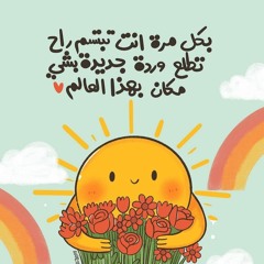 ابتهال علاء