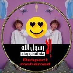 سيناكولاوبس الشافعي