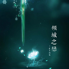 🔆NejiAkai Shikaru🍀(ネジ回 しかる)