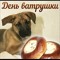 кто