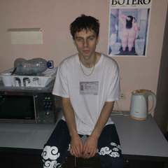 элита