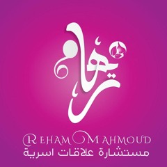 اكاديميه المستشاره ريهام محمود