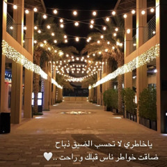 حمدانن♥️
