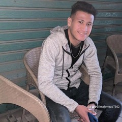 Ali Mahmoud
