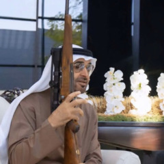 بو صبيح #1