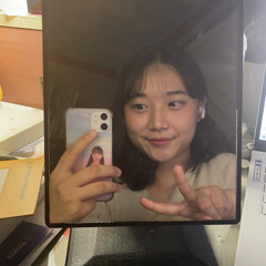 유진