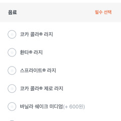 포메