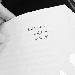 ندى