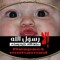 Mohmed Atef