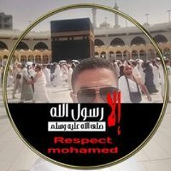 Mohammed Salama