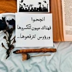 بسمه الحياه