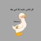 Nada Abdo