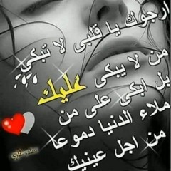 أحمد حسن القصاص