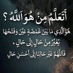 الرقية الشرعية لجلب الرزق والبركة نرجو الدعاء لوالدي ولي وللمسلمين بالعفو من الله والجنة.mp3