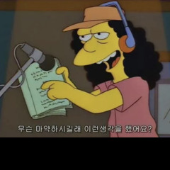 스펀지밥이랑심슨