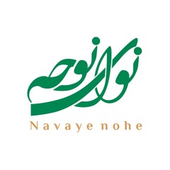 Navaye Nohe