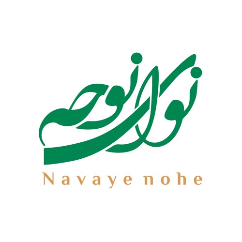 Navaye Nohe’s avatar
