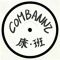康 · 班 (Combannz)