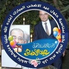 Mohammed Tallat Khattab