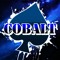 Cobalt 777
