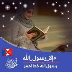 Samah Yasser