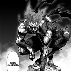 Garou4